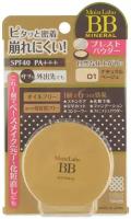 Компактная пудра Moist Labo BB mineral SPF 40 (Natural Beige ) ТОН: 01 (светлый натуральный бежевый), 9 гр