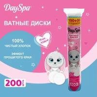 Ватные диски Day Spa прошитые, 200 шт