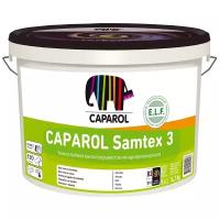 Краска латексная Caparol Samtex 3 глубокоматовая бесцветный 9.4 л 14.2 кг