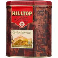 Чай черный Hilltop Цейлонское утро подарочный набор