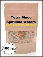 Корм для сомов Tetra Pleco Spirulina, таблетки для донных рыб, 100 гр