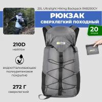 Сумка для велосипеда, рюкзак для велоспорта на открытом воздухе Rhinowalk RK8200GY