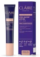 CLAIRE Cosmetics COLLAGEN ACTIVE PRO Крем филлер для ВЕК 15 мл Dilis