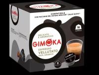 Капсулы формата Dolce Gusto, Gimoka Espresso Vellutato, 16 капсул