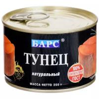 Тунец натуральный макрелевый (куски) экстра easy open, 250гр