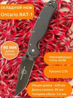 Нож Складной Крыса Ontario Rat-1 черный G10