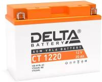 Аккумулятор мотоциклетный Delta CT1220 YTX24HL-BS 12V 20Ah AGM