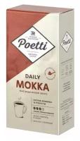 Кофе молотый Poetti (ex-PAULIG) "Mokka", натуральный, 250 г, вакуумная упаковка