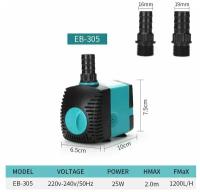 Погружной насос для аквариума боковой, помпа для аквариума EB-305 25Вт, 1200 л/ч