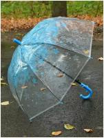 Зонт Rain-Proof, полуавтомат, купол 77 см., для девочек