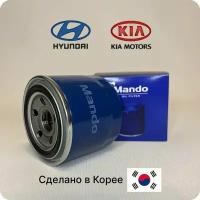 Фильтр масляный для Hyundai Solaris Santa Fe Sonata Elantra / Kia Rio Ceed Sportage Sorento на Солярис, Рио Сид 2630035503 2630035505
