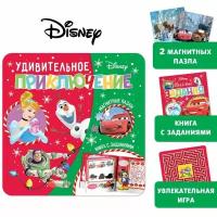 Подарочный набор с книгой Disney Удивительное приключение. Магнитная книга с заданиями, 2 пазла, настольная игра