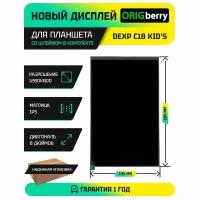 Дисплей для планшета Dexp C18 Kid's