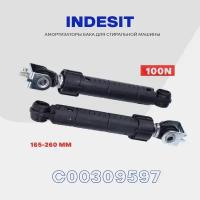 Амортизаторы для стиральной машины Indesit 100 N C00309597 (C00097259) / Комплет 2 шт