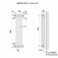 Стальной трубчатый радиатор Arbonia 3180, 04 секции, 3/4", с боковой подводкой, цвет белый Ral 9016