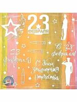 Аксессуары для рукоделия Scrapbooking Star