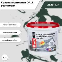 Краска акриловая DALI резиновая для кровли, цоколя, фасада влагостойкая моющаяся глубокоматовая зеленый 6 кг