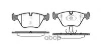 Колодки Торм. пер. Bmw E39 2.0D 2/00->, E46 3.3 10.99-> Remsa арт. 0963.00