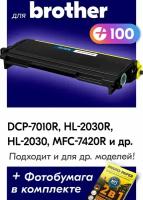 Картриджи для Brother TN-2075, Brother DCP-7010R, HL-2030R, HL-2030, MFC-7420R, MFC-7820NR, DCP-7025R, HL-2040, черный, 2500 копий, с чипом