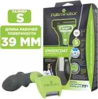 Furminator Фурминатор S для мелких собак с короткой шерстью, 1шт