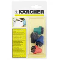 Круглые щетки, 4 шт, Karcher | 2.860-231.0