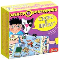 Электровикторина «Скоро в школу» 5-7 лет (Дрофа)