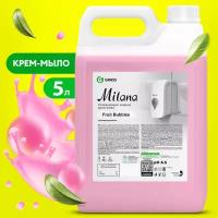 GRASS/ Крем-мыло жидкое увлажняющее Milana fruit bubbles, мыло для рук, тела, кожи, 5 литров