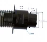 Защелка (фитинг) шланга для пылесоса Samsung D 32/33 мм DJ67-00008A (1 шт.)