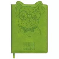 Феникс Дневник школьный Собака 48554, зеленый