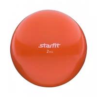 Медбол Starfit GB-703, 2 кг