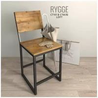 Стул RYGGE loft, коричневый, стул кухонный со спинкой, обеденный, металлический, мебель лофт, 81x37x34 см, Гростат