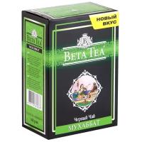 Чай черный Beta Tea Мухаббат