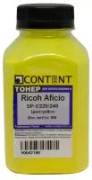 Тонер Content для Ricoh Aficio SP C220/240, Y, 90 г, банка