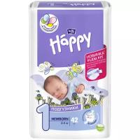 Happy Baby подгузники для новорожденных 2-5 кг 42 шт