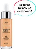 L'Oreal Paris Тональная сыворотка Alliance Perfect Nude, 30 мл, оттенок: 4-5 MEDIUM