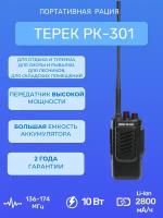 Рация портативная Терек PK-301 V