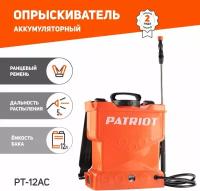 Аккумуляторный опрыскиватель PATRIOT PT-12AC, 12 л