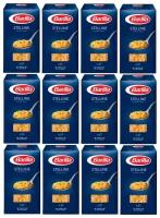 Паста для супа Barilla n.27