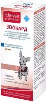 Пчелодар Зоокард суспензия кардиопротектор для мелких собак, 25 мл