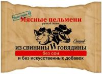 Пельмени Степанов 1998 из свинины и говядины
