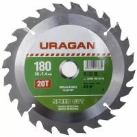 Пильный диск URAGAN Speed Cut 36800-180-20-20 180х20 мм