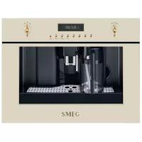 Кофемашина Smeg CMS8451, бежевый