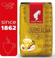 Кофе Julius Meinl Юбилейный зерно 0,5 кг