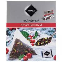 Чай черный RIOBA Брусничный, в пирамидках, 2 г × 20 шт