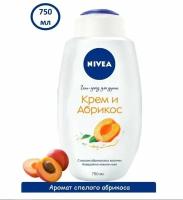 Гель для душа NIVEA 750мл крем-гель Молоко и абрикос (Hydra IQ)