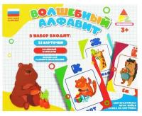 Игрушка для детей Обучающие карточки-раскраски "Алфавит"