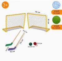 Набор хоккейный 6 в 1: 2 клюшки, 2 ворот с сеткой, шайба, мячик, в коробке