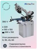 MetalTec BS 220 FHЕ (380 V) ленточнопильный станок (по металлу, по дереву, универсальный)