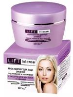 Biтэкс Lift Intense Крем-лифтинг для лица дневной Подтягивание и увлажнение с гиалуруновой кислотой и имбирем 45 мл