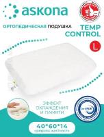 Подушка ортопедическая Temp Control L (14 см) 60х40 см с эффектом памяти